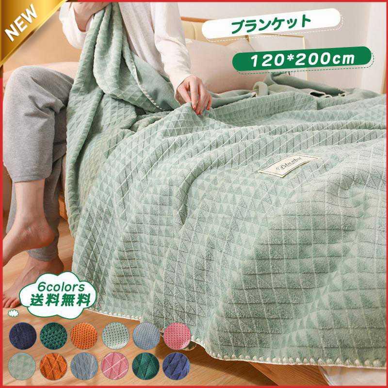 中古 ブランド毛布 まとめて 9枚 厚手 薄手 タオルケット Burberry 中古 ブランド毛布 まとめて 9枚 厚手 薄手 タオルケット Burberry