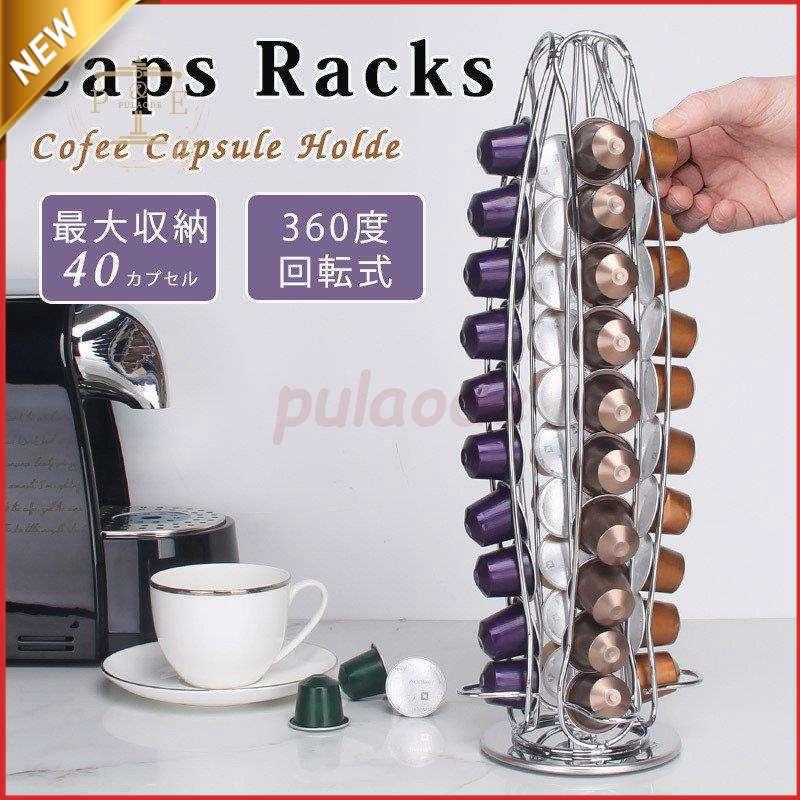 ネスレ　ドルチェグスト　カプセル カプセルホルダー付き 楽天市場】カプセルホルダー ドルチェグストカプセルホルダー