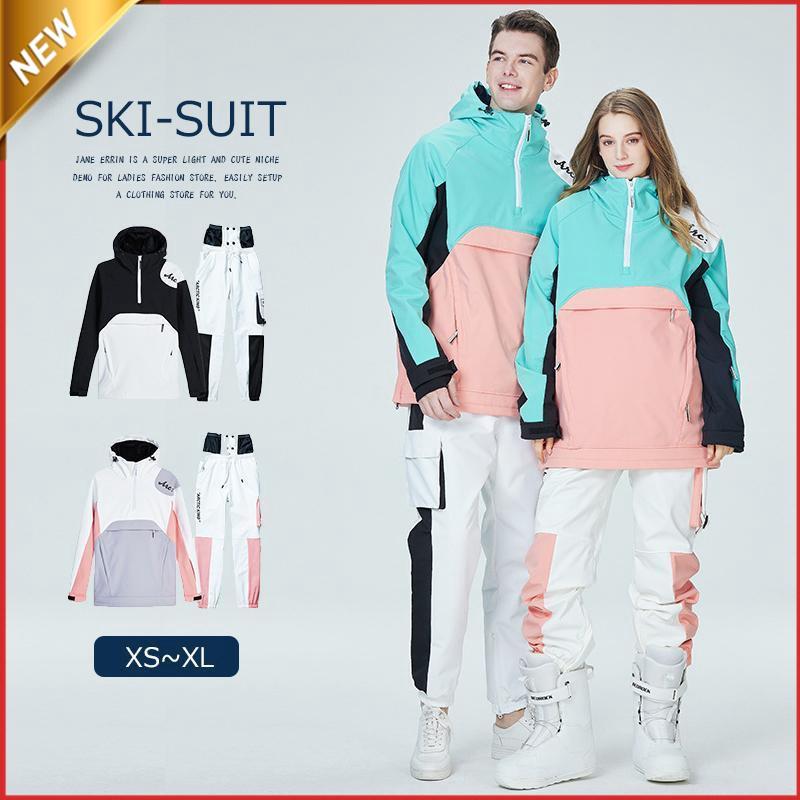 スキーウェアセット フード付きジャケットとパンツ スキーウェアセット フード付きジャケットとパンツ 大特価