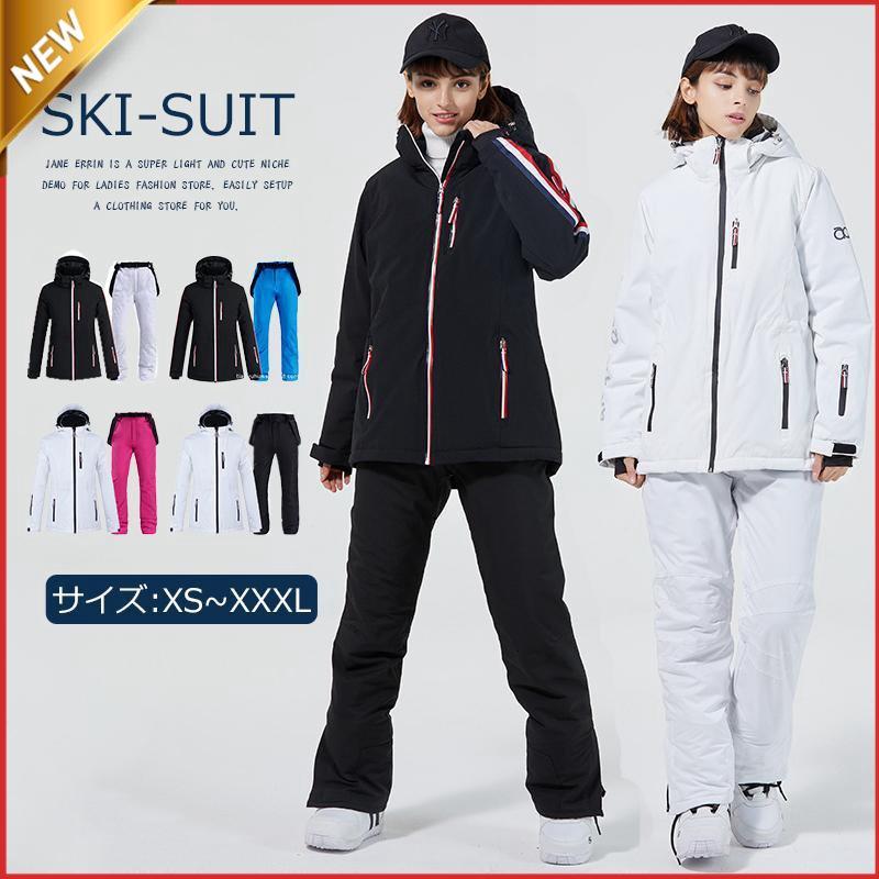 スキーウェア ジャケットとパンツセット ICEPARDAL 早期購入特典付 スキーウェア レディース スノー