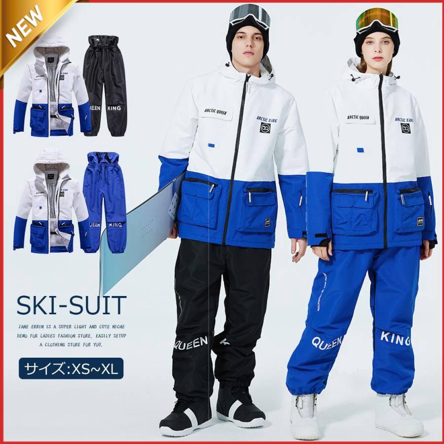 スノーボードウェアセット フード付きジャケットとパンツ スキーウェア レディース スノーボードウェア 上下セット フード