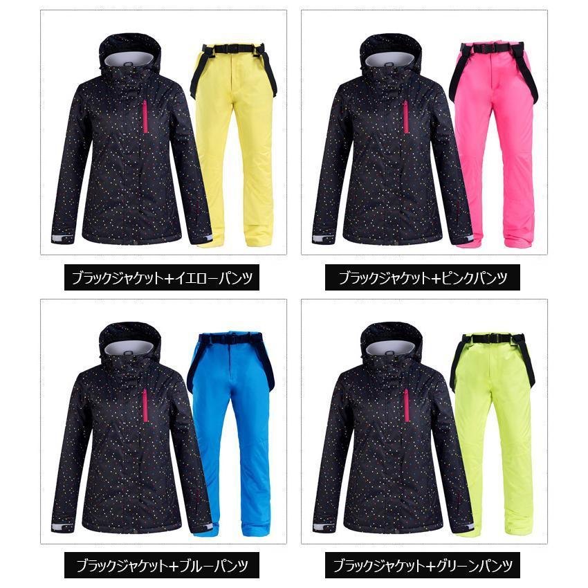 スノーボードウェア 女性用 フード付き スキーウェア レディース スノーボードウェア 上下セット フード