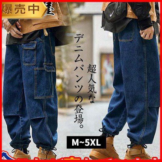 値下げ】極太 デニム ジーンズ パンツ メンズ ルーズフィット B