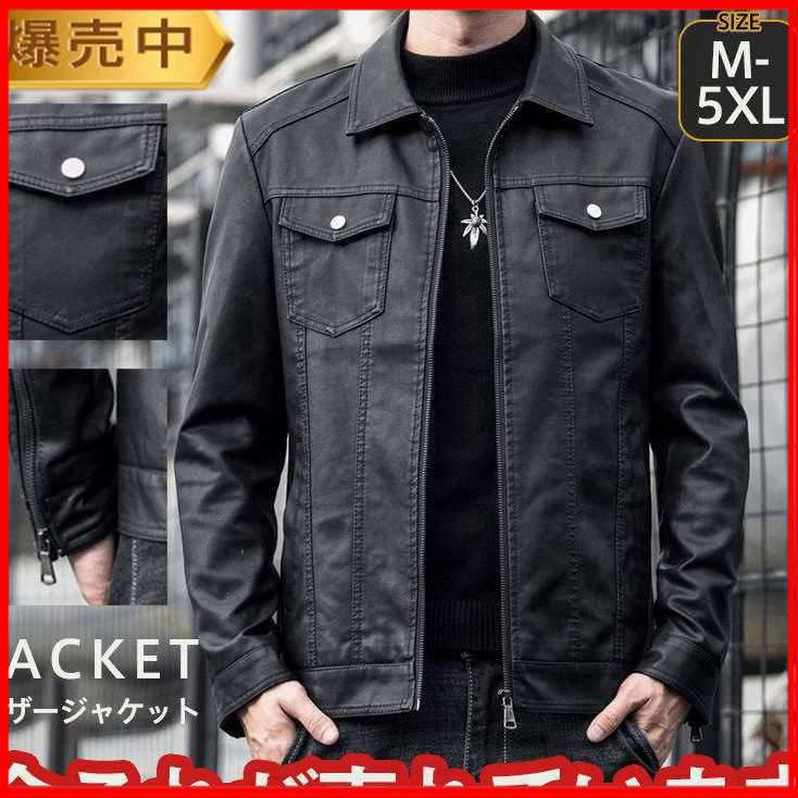 革ジャン メンズ レザージャケット ライダース シングル 立ち襟 バイク