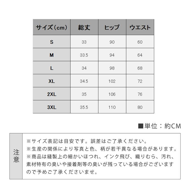 デニム ハーフパンツ レディース 半ズボン 五分丈 ジーンズ 夏 カジュアル ダメージ 着痩せ 体型カバー ゆったり 涼感 薄手 ジーパン 美脚｜takepstore｜11