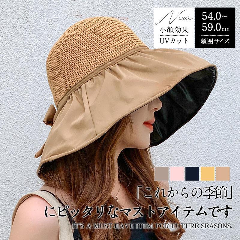 BuLuKa 2個セット ブルカ レディース帽子 麦わら帽子 バケットハット