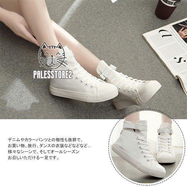 値下げ】スニーカー レディース キャンバス ハイカット 厚底