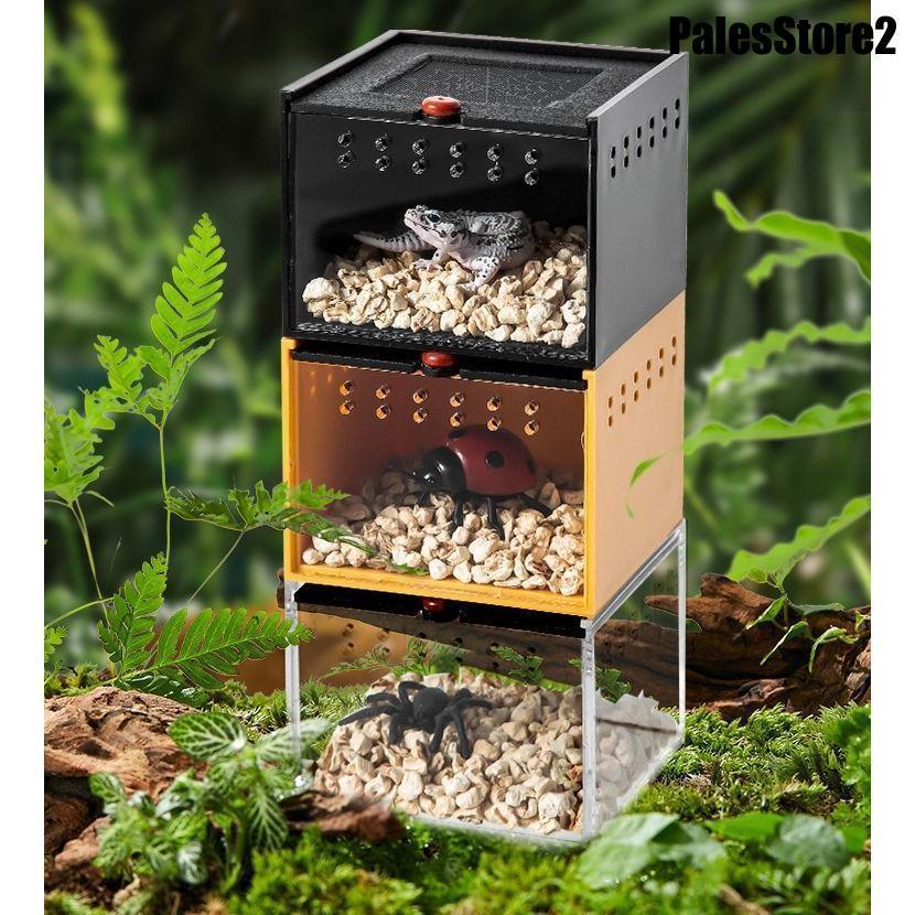 飼育ケージ 飼育ケース 爬虫類用 昆虫用 トカゲ ヤモリ 蜘蛛