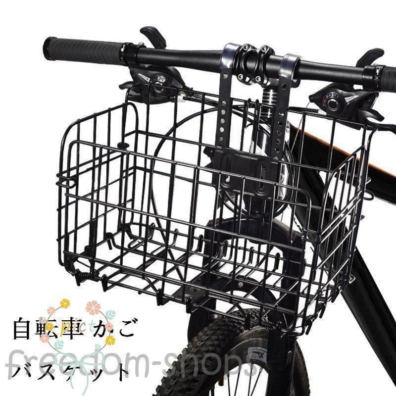 Amecke 自転車リアバスケット、取り外し可能、金属製、大容量バイク