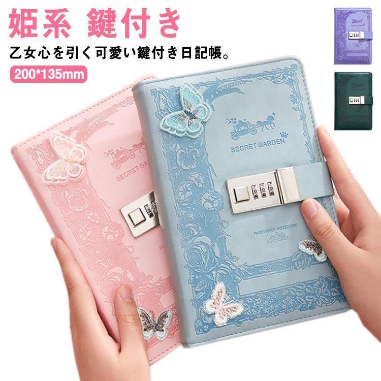 MIYUKI Diary ,83みゆきの日記帳外箱付き&ミニカレンダーおまけ付き MIYUKI Diary ,83みゆきの日記帳外箱付き&ミニカレンダーおまけ