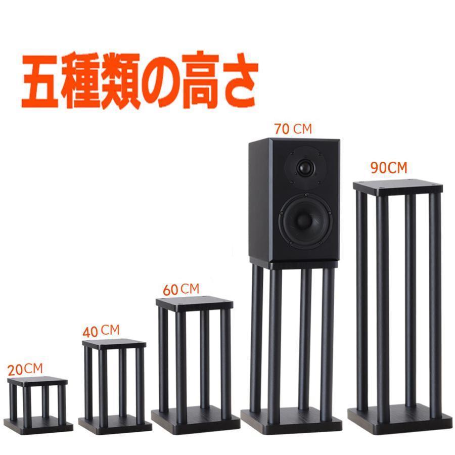スピーカー台?スタンド 木製 卓上 大型 台型 スピーカースタンド