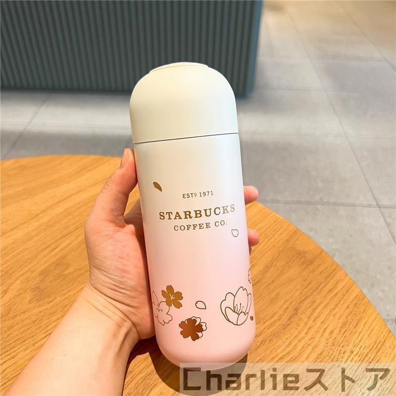 海外限定 スタバ 桜 ステンレスボトル 水筒 タンブラー 360ml 海外限定 スタバ 桜 ステンレスボトル 水筒 タンブラー 360ml