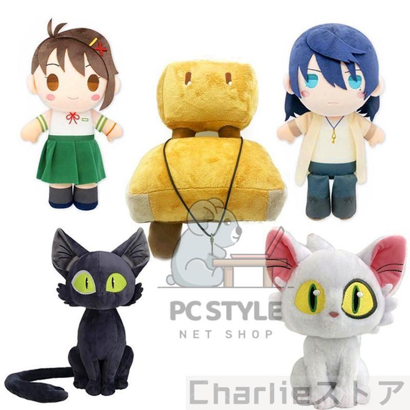 新着!!すずめの戸締まり ぬいぐるみ ダイジン サダイジン 新着!!すずめの戸締まり ぬいぐるみ ダイジン サダイジン