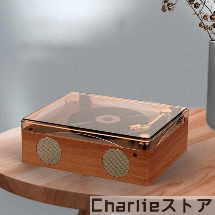 レコードプレーヤー Bluetooth ホワイト レトロ【新品】 楽天市場】レコードプレーヤー レトロ クラシック Bluetooth5.0