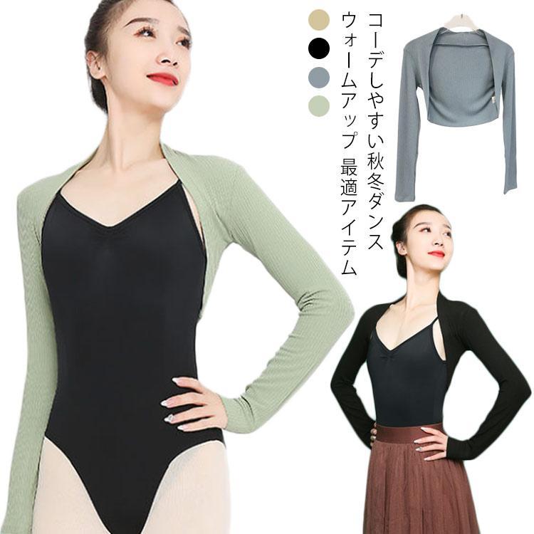 Stina バレエ レオタード アームウォーマー stina / Arm warmer / black
