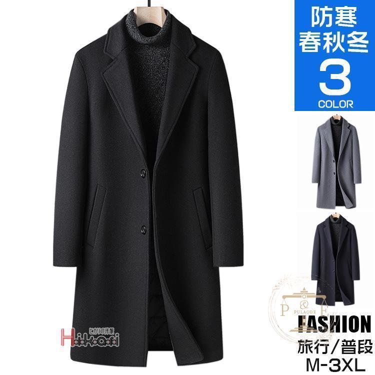 大特価】チェスターコート メンズ ロングコート ビジネスコート ウール