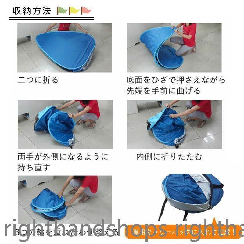 H*〜様 【最終値下げ】 Happy Travel 簡単テント ポップアップ 防 81-pjOTpnuL._UF1000,1000_QL80_.jpg