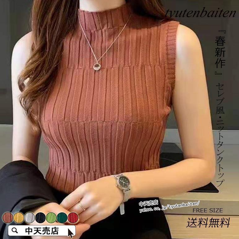 タンク レディース 春夏 ノースリーブ サマーニット カットソー ハーフ