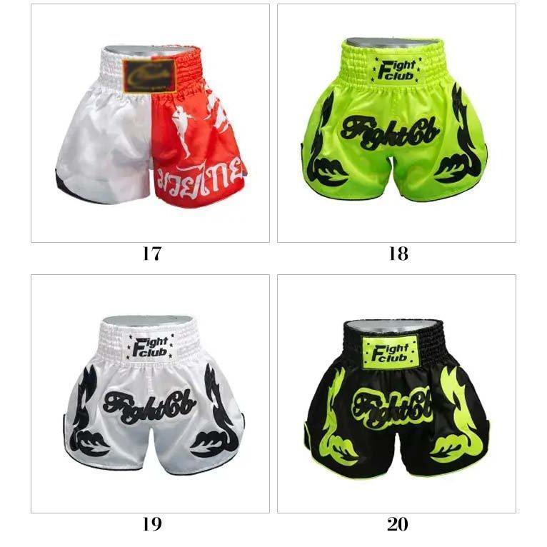 子供用 大人用 ボクシング パンツ ボクシングパンツ トランクス ハーフ