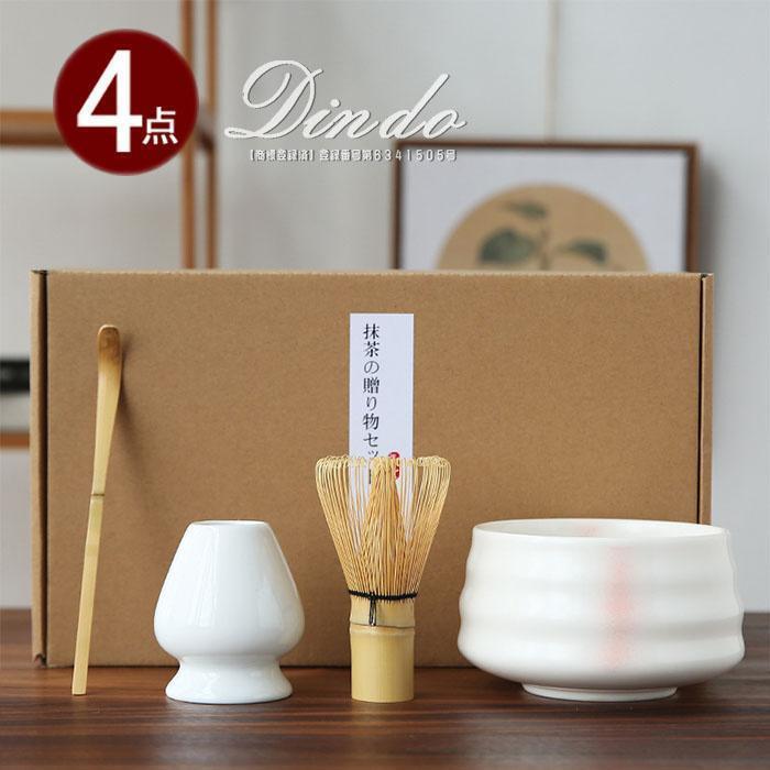茶道具セット 陶器と竹製品 茶道具セット 陶器と竹製品