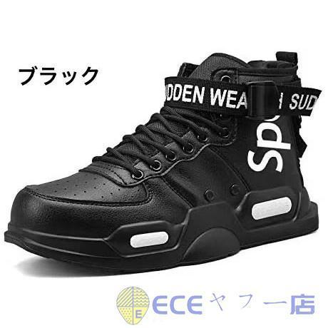 スニーカー メンズ カジュアル シューズ 厚底 クッション性 