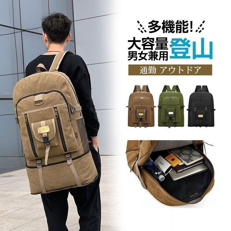A16 バッグ運動用の登山バッグ