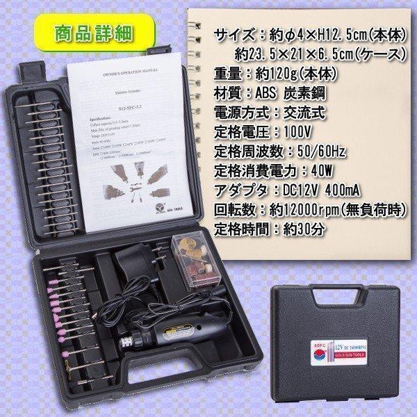 ホビールーター 60点セット 小型 マルチグラインダー 研磨 バリ