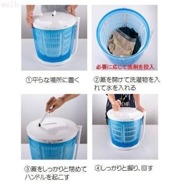 手回し洗濯機 簡易脱水機 災害時に 一人暮らし 手動 ポータブル 小型洗濯機 分別洗い 停電対策 停電グッズ 防災グッズ LB-109_4
