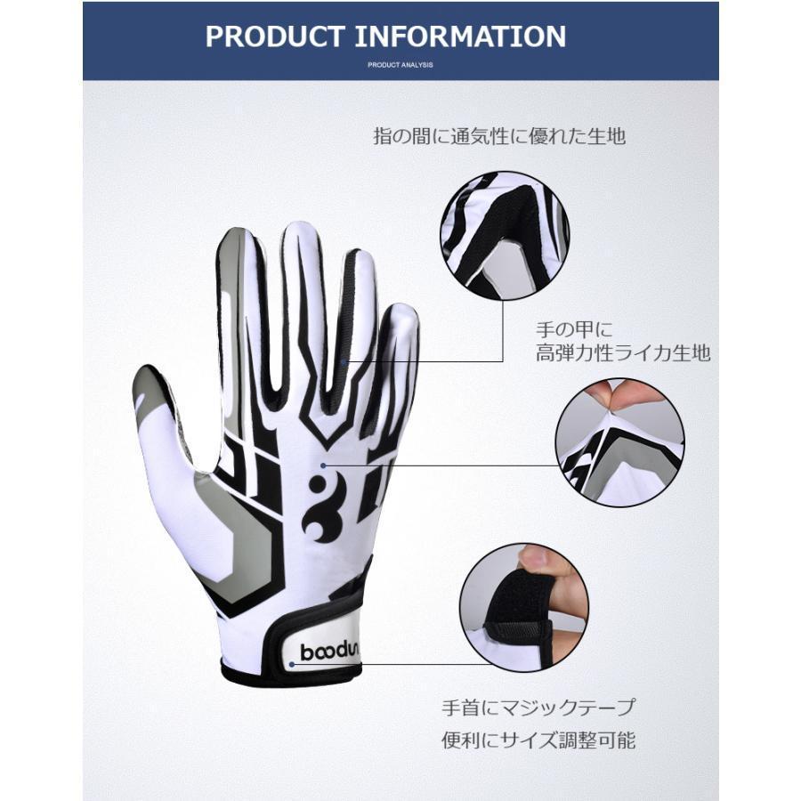 アメリカンフットボール用グローブ等セット アメリカンフットボール グローブ ラグビー アメフト ハンド エリート