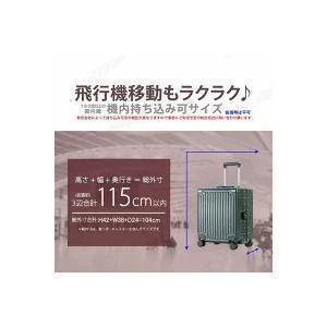 スーツケース 機内持込 キャリーケース キャリーバッグ 静音 軽量 ビジネス TSAロック 修学旅行 出張 シンプル おしゃれ SSサイズの画像
