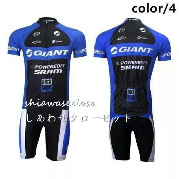 【新品】サイクルウェア　半袖サイクルジャージ上下セット　阪神タイガースバージョン 新品】サイクルウェア 半袖サイクルジャージ上下セット 阪神