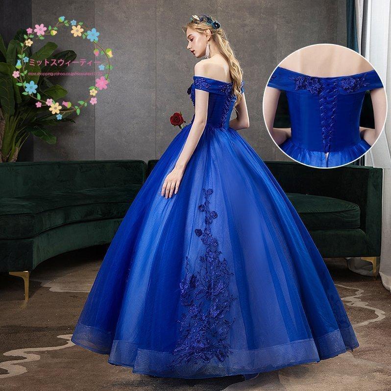 カラードレス　ブルードレス　ウェディング　パニエ付き オーダー制作】ウエディングドレス(無料パニエ) ロイヤルブルー