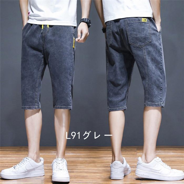 かぐれ　デニムクロップドパンツ かぐれ｜デニムクロップドパンツ | Rakuten Fashion(楽天