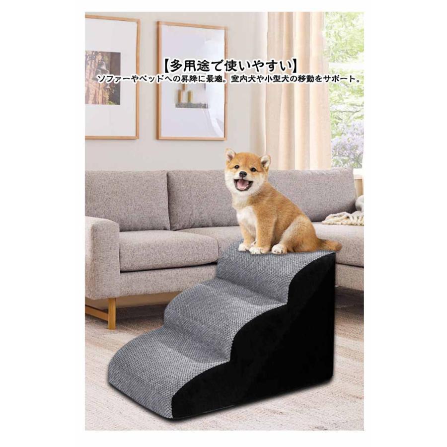 ペットステップ スロープ犬 小型犬 ペットスロープ ステップ 階段 2段/3段 ドッグスロープ 踏み台 ペット階段 ペット用 ドッグステップ ...