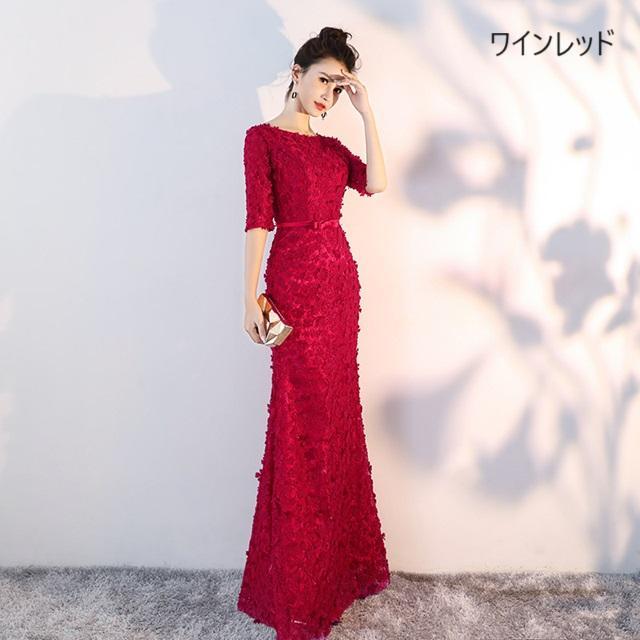 パーティードレス ロング 袖あり 大きいサイズ 3L 4L マーメイドドレス