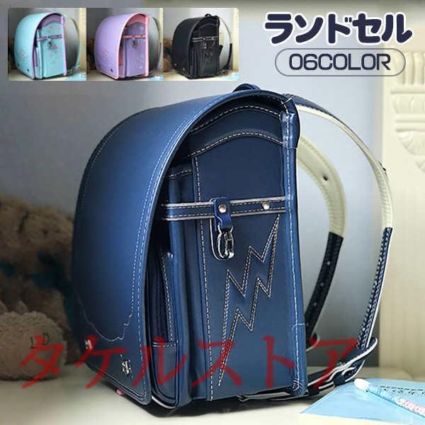 キッズ ランドセル バックパック リュック 小学生バッグ 女の子 男の子 超人気 肩負担減少 大容量 防水 防塵 ファイル対応 V0gk6puygu ランドセル Closetoart Fr