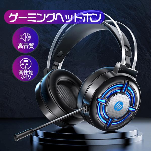 激安通販新作 ❤驚愕の超高音質で音楽の世界に没頭できる ❤遮音性