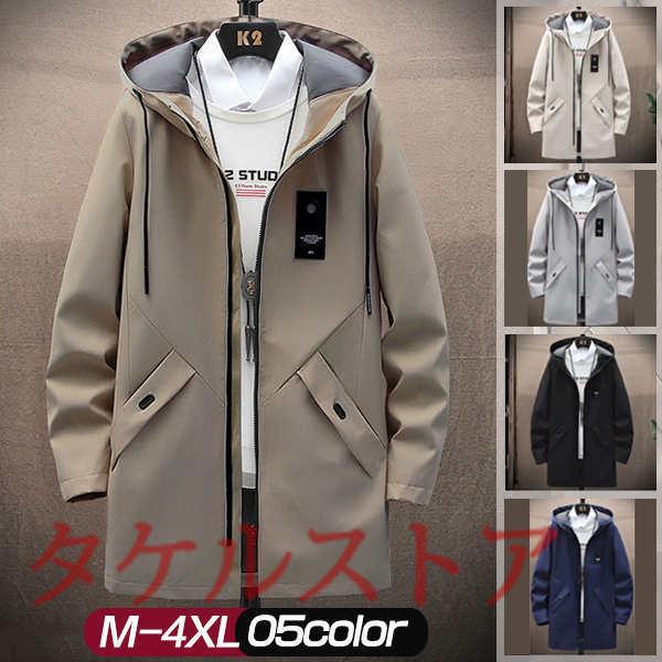 楽天 ジャケット ミリタリージャケット ブルゾン メンズ 春服 ジャンパー ミリタリージャケット ブルゾン メンズ ジャケット アウター 無地 ファッション ジャンパー アウター春秋服 新品未使用 Www Threeriversofs Com