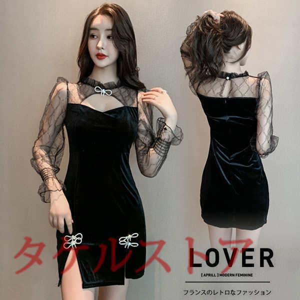 ファッション 変更ok キャバドレス キャバクラ 膝丈ドレス パーティードレス ボディコン ナイトドレス ワンピース セクシードレス ブラック黒 Tovwa80xsv Ch1construtora Com Br