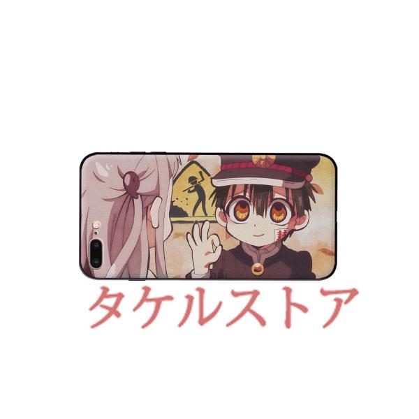 2点以上購入で送料無料 フォンケース 花子くん 八尋寧々 源光 源輝 柚木司 七峰桜 日向夏彦 赤根葵 地縛少年花子くんiphoneケース アイフォンスマホ Phonecase495 タケルストア 通販 Yahoo ショッピング