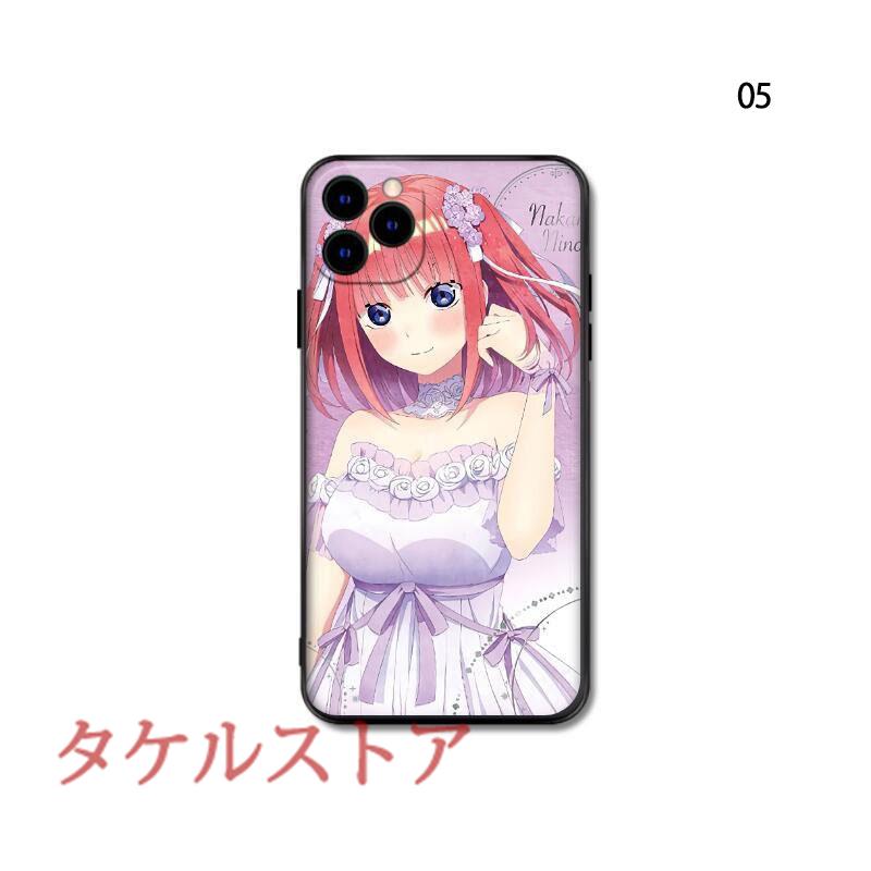 五等分の花嫁 携帯ケース スマホケース 強化ガラス 耐久性 ガラスケース Iphoneケース 各機種対応 耐衝撃ケース Yahooshjk440 タケルストア 通販 Yahoo ショッピング