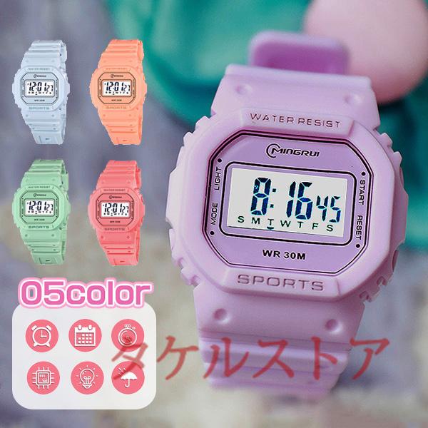 キッズ 電子ウォッチ 腕時計 男の子 女の子 小学生 中学生 ウォッチ デジタル Led夜光 アラム機能 スポーツ アウトドア セール