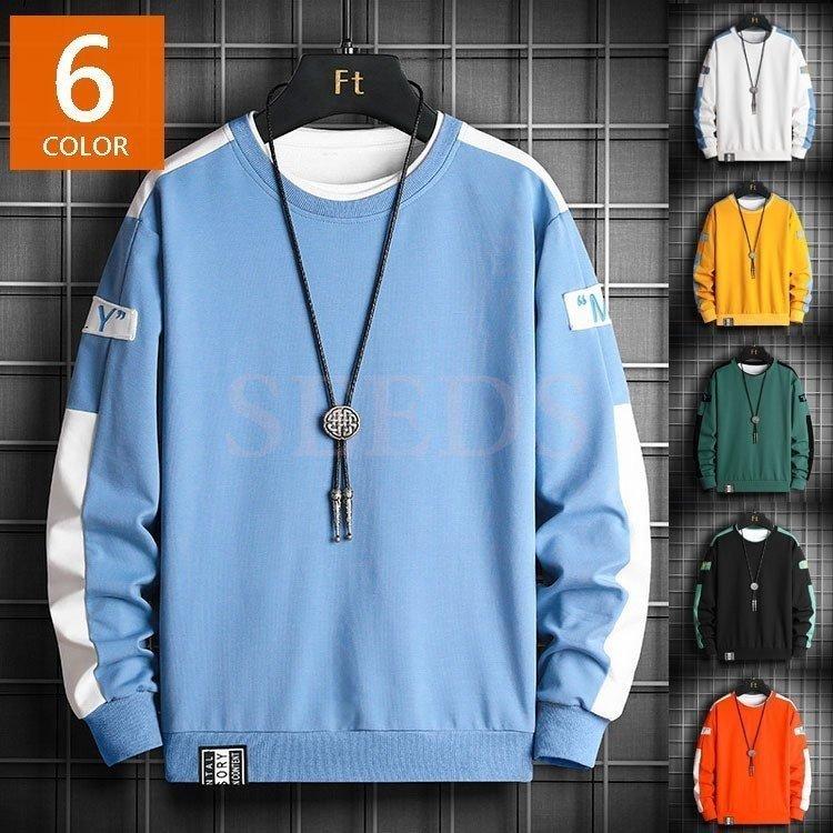 メンズファッション 2種類選べる スウェットトレーナー メンズ 長袖tシャツ 春服 春秋 クルーネックプルオーバートレーナー ゆったりトレーナー 人気 通学 通勤 オシャレカジュアルトップス L5gn51erd7 Centralelectricosyestructurados Com