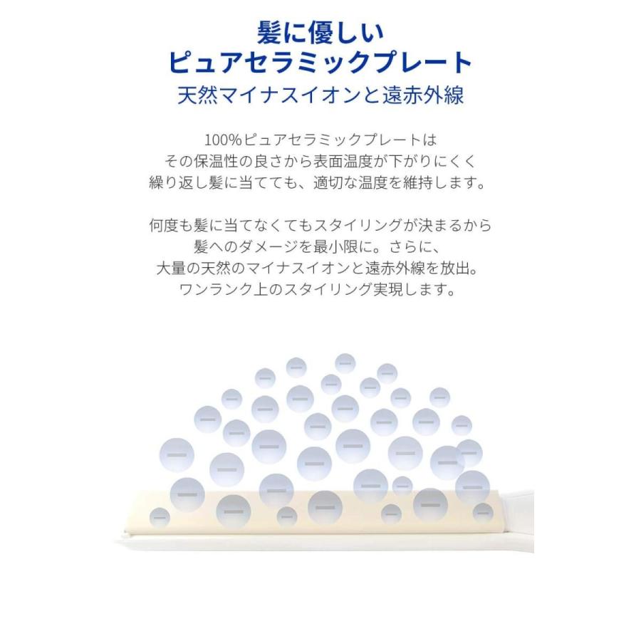 50 Off Areti アレティ マイナスイオン ピュアセラミック ストレート カール 両用 極細 ヘアアイロン I628wh 白 メンズ 兼用 海 メール便なら送料無料 Zoetalentsolutions Com