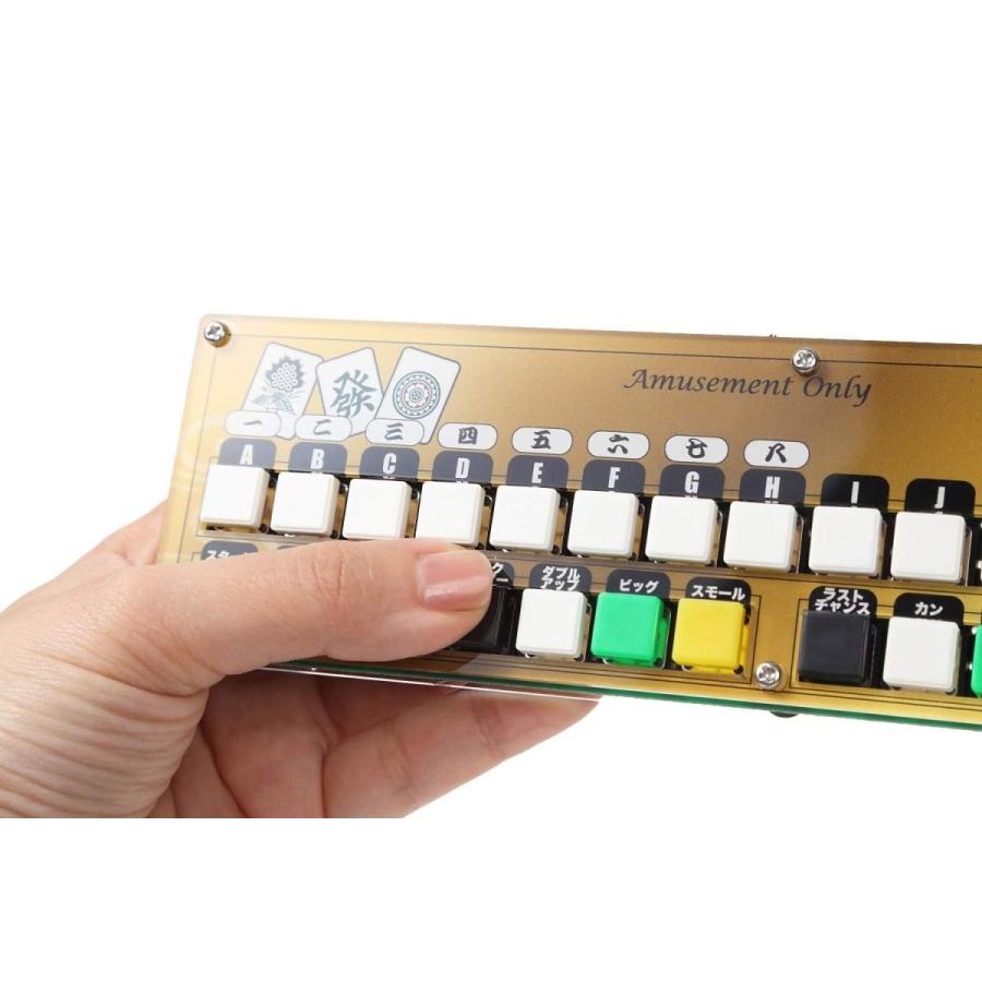 Mame R Style 等の 等の 麻雀エミュレーターに最適 Usb Hyperspin や Usb 基本 麻雀 花札コントローラー