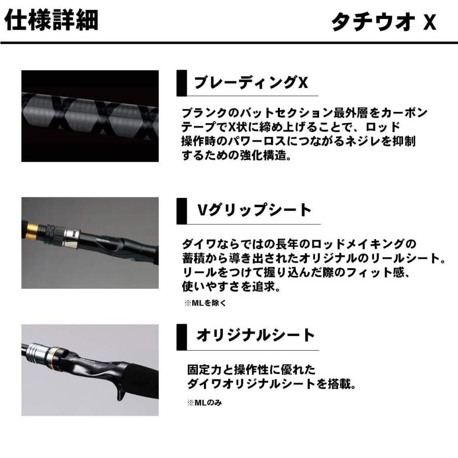 豪華 ダイワ Daiwa テンヤ ロッド ベイト タチウオx 210 釣り竿 人気ブランドを Www Mastoremata Gr