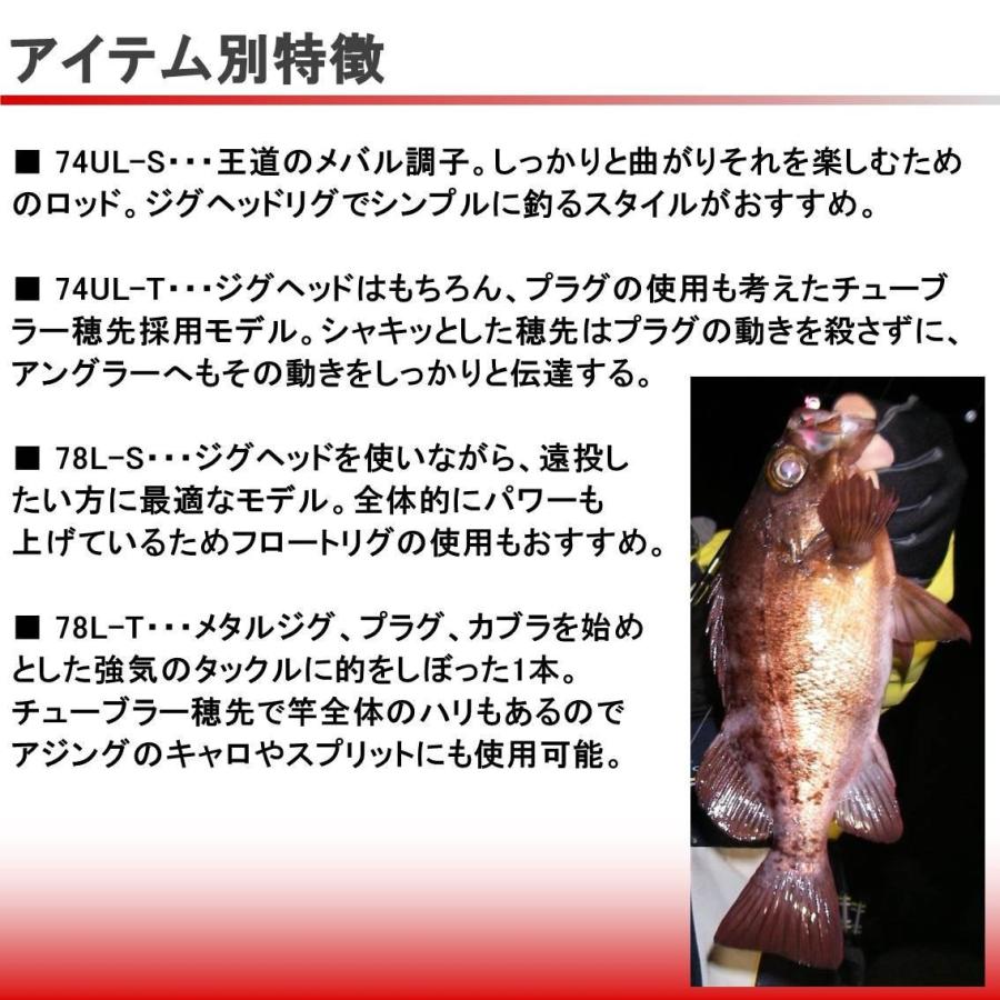 配送員設置送料無料 ダイワ Daiwa メバリングロッド スピニング メバリング X 78l S 釣り竿 Rakuten Www Gran Gusto It