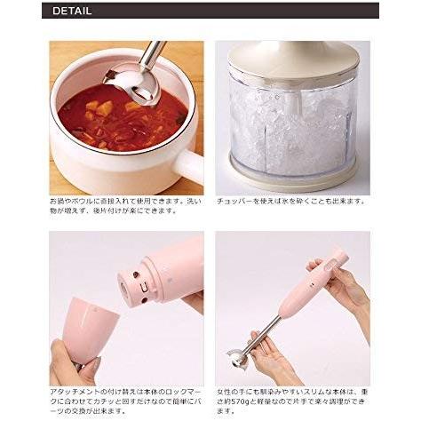 半額sale ブルーノ Takes Shopのbruno Boe034 ブルーノ マルチスティックブレンダー ピンク ならショッピング ランキングや口コミも豊富なネット通販 更にお得なpaypay残高も スマホアプリも充実で毎日どこからでも気になる商品をその場でお求め