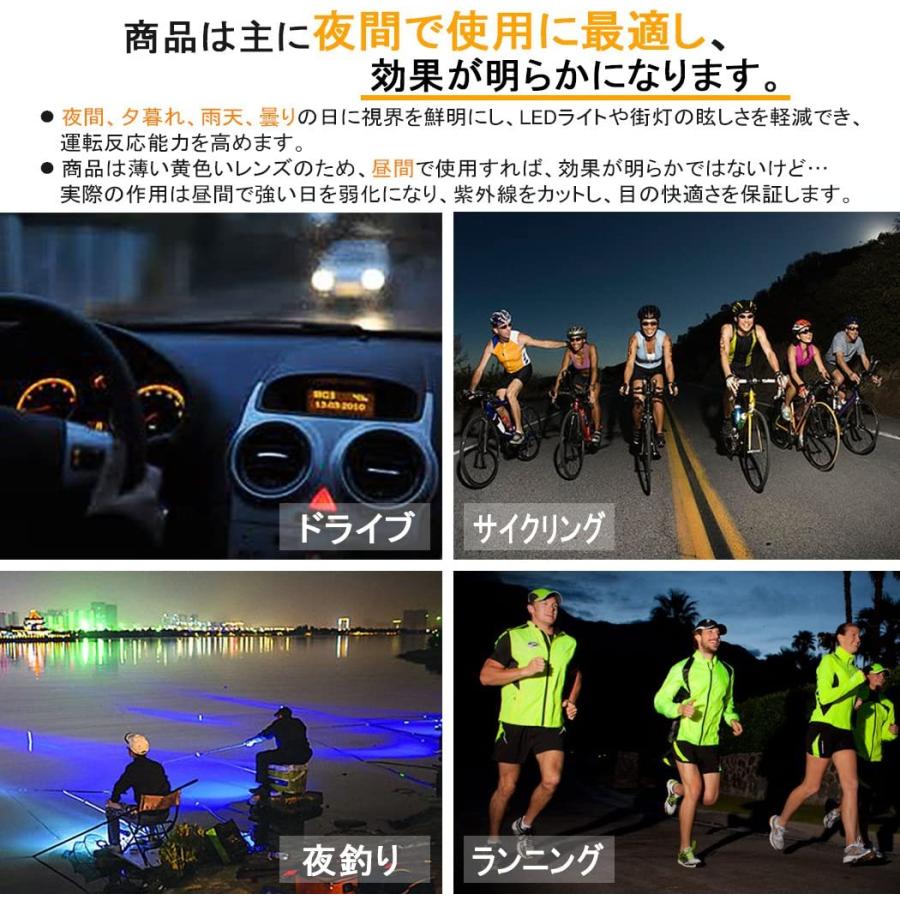 夜間 運転 Uvカット イエロー ウォーキング用 ドライビング ドライブ ナイト メンズ 偏光サングラス 夜用 夜釣り 紫外線カット 雨天 信頼 ドライブ