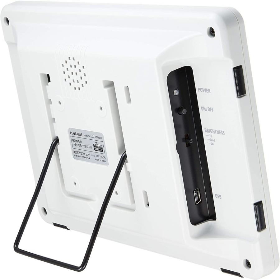 センチュリー 8インチUSB接続サブモニター 「plus one ホワイト」 (WEB簡易パッケージ仕様) LCD-8000U2W_FP 8インチUSB接続サブモニター plus one ホワイト WEB簡易パッケージ仕様 LCD 8000U2W_FP